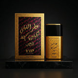 Al Layal EDP Perfume For Men & Women - 100 ML